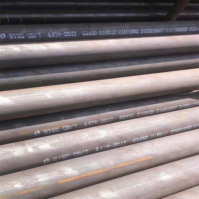 浙江6479无缝钢管